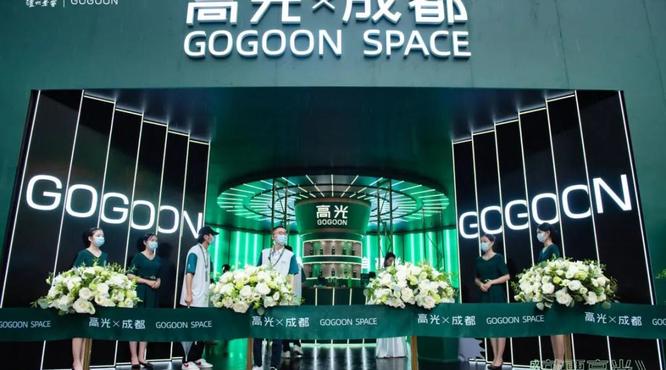瀘州老窖·高光再造幻夢空間，顛覆已成一種習慣