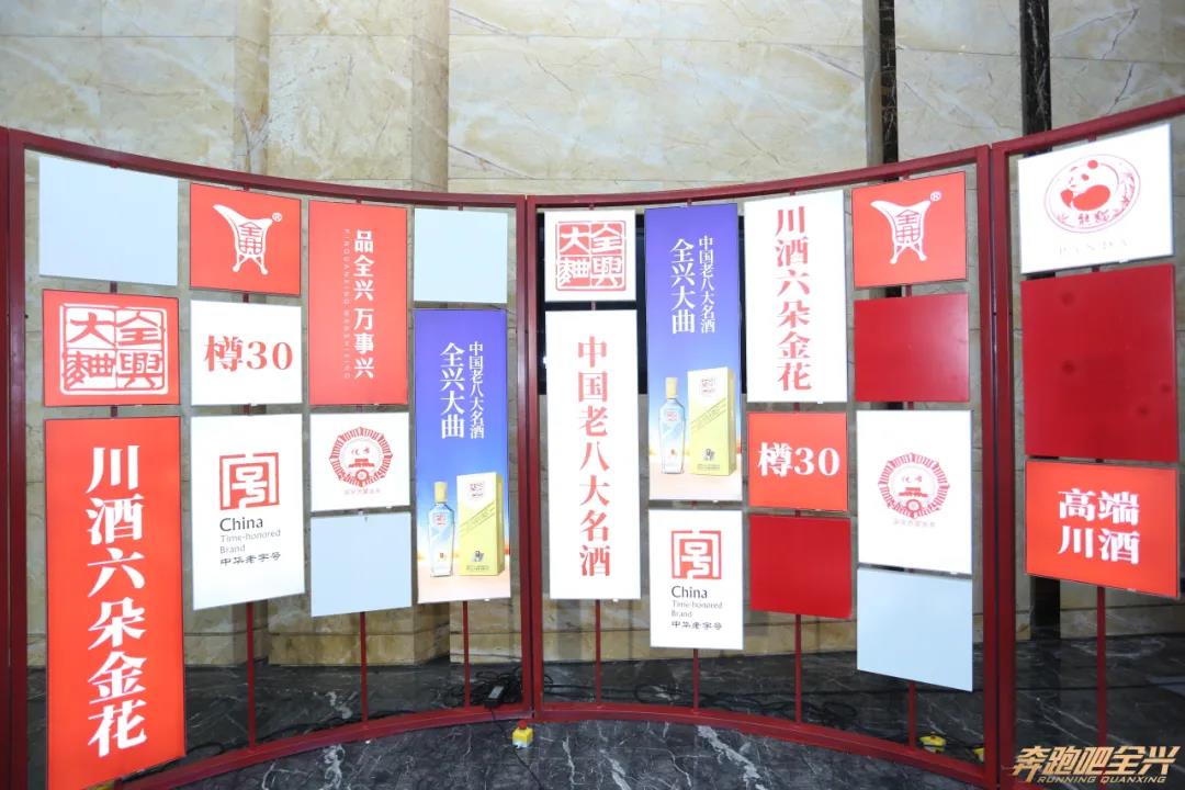 全興決戰“大北方”，收官之戰即將打響！