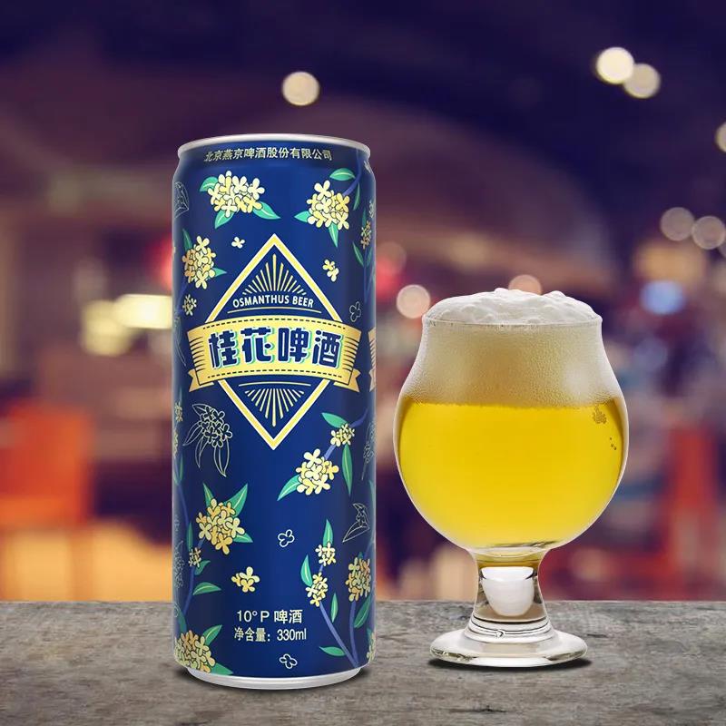 燕京桂花啤酒上市！飲一杯桂花，啤酒成為了靈魂閨蜜
