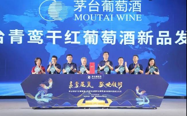 茅臺葡萄酒新品問世，定價3299元，或為上市做鋪墊
