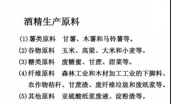 更嚴苛的新國標出臺，90%的白酒即將“消失”或更名？牛欄山、老村長或將轉型