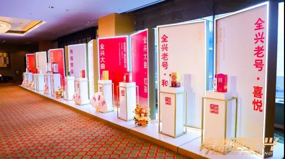 全興44天連戰7城，打響全國化精耕“壓軸好戲”!