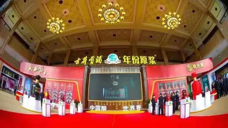 古井貢如何實現五年增長100億的豪言？
