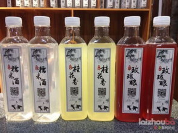 云南有哪些養生酒(云南有啥酒)