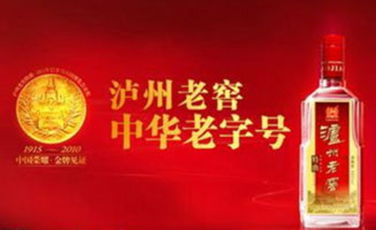 瀘州老窖整箱外包裝鑒定真偽(瀘州老窖特曲整箱外包裝真假)