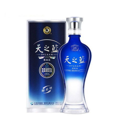 藍色經典酒天之藍價格(藍色經典天之藍多少一瓶)