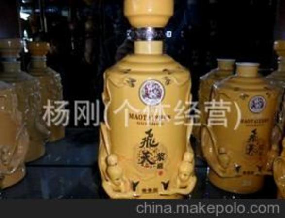 貴州省茅臺鎮飛天酒業漿藏20年(貴州茅臺鎮飛天漿藏酒價格)