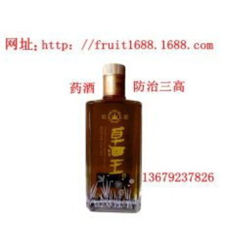 襄陽木草酒業價格系列(古襄陽酒價格表)