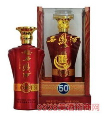 西鳳酒生態源釀10年的價格(西鳳酒生態源釀20年價格)