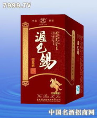 渥巴錫酒啟明星多少錢(qián)(渥巴錫酒啟明星多少錢(qián))