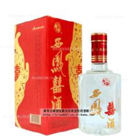 西鳳報(bào)喜酒價格50(西鳳報(bào)喜酒價格52)