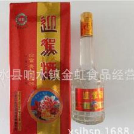 迎駕富貴價格(迎駕價格表)