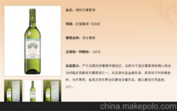 漳州煙酒價格(漳州市區煙酒回收)