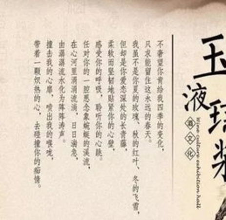 中國白酒發展歷史培訓(中國白酒發展歷史)