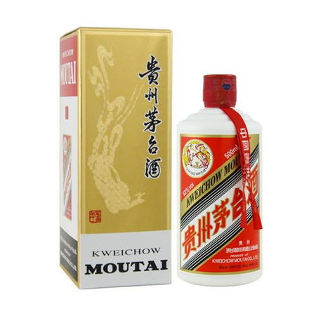 茅臺酒榮和酒業有限公司(茅臺榮和酒廠)