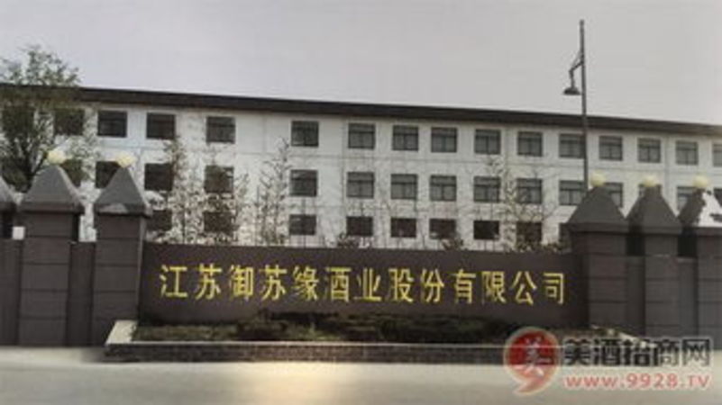 深圳國源酒業有限公司怎么樣(深圳市國源酒業有限公司)