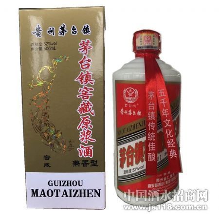 茅臺鎮窖藏原漿酒20(茅臺鎮窖藏原漿酒20年)