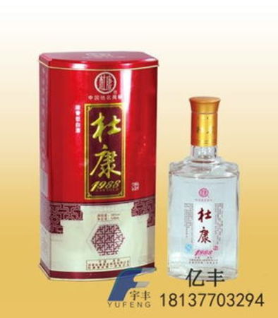 杜康1988酒42度價格(杜康經典酒42度價格)
