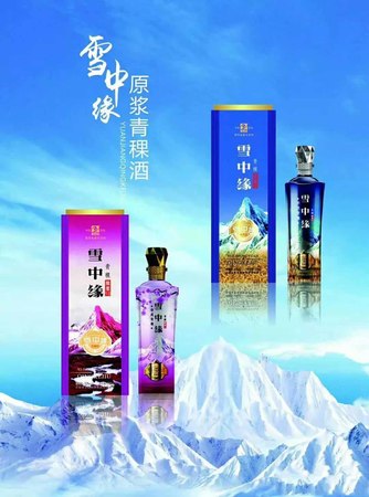 原漿青稞酒多少錢(青稞酒生態原漿多少錢)