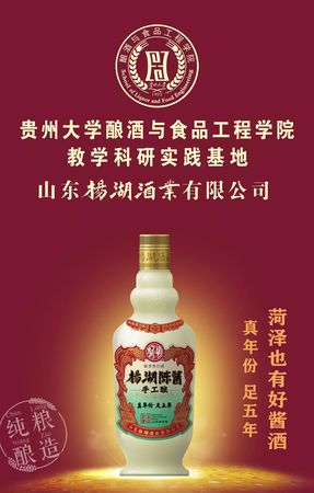 白酒度數下降的原因(眼睛度數下降怎么回事)
