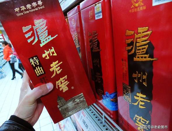 瀘州老窖真假怎么區分(如何辨別瀘州老窖的真假)