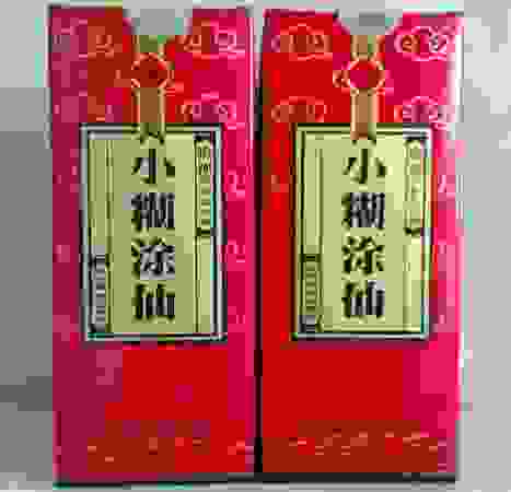 白酒小糊涂仙酒批發價(白酒小糊涂仙酒價格)