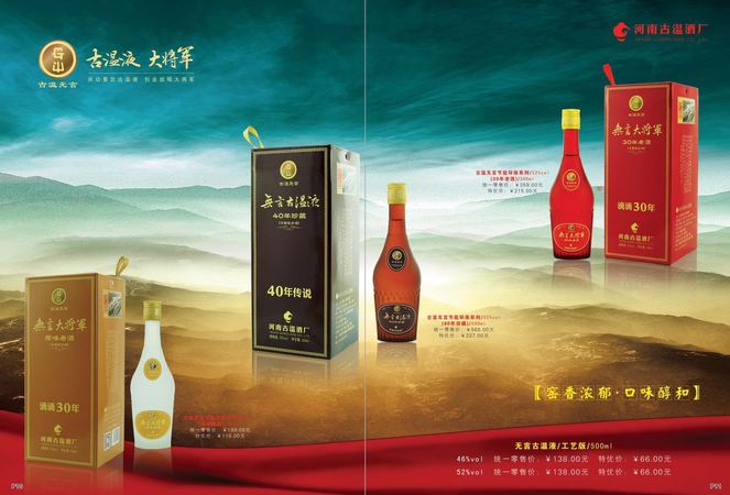 宴席應用多少錢的酒水(酒席上的酒一般多少錢)