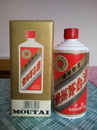 2010年金赤水53度價格(百年赤水53度價格表)