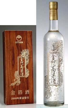 臺(tái)灣高粱金箔酒多少錢(qián)(臺(tái)灣金門(mén)高粱酒金箔酒價(jià)格)