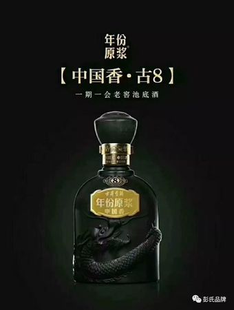 古井生態原釀26年價格(古井生態原漿酒12年價格)