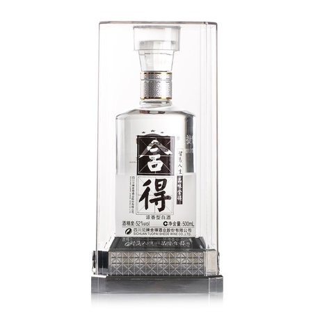 水晶舍得52度酒價格官方網站(水晶舍得52度酒圖片及價格)