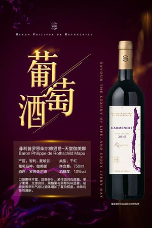 干紅喝多少對身體好(每天喝多少干紅對身體好)
