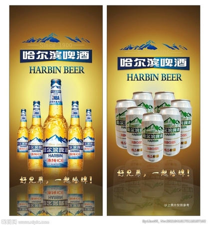 哈啤啤酒批發一箱能賺多少(做啤酒批發一般利潤多少)