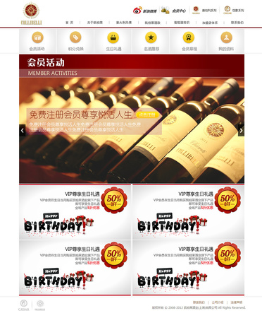 凱柏萊酒業怎么樣(上海凱萊酒業有限公司)