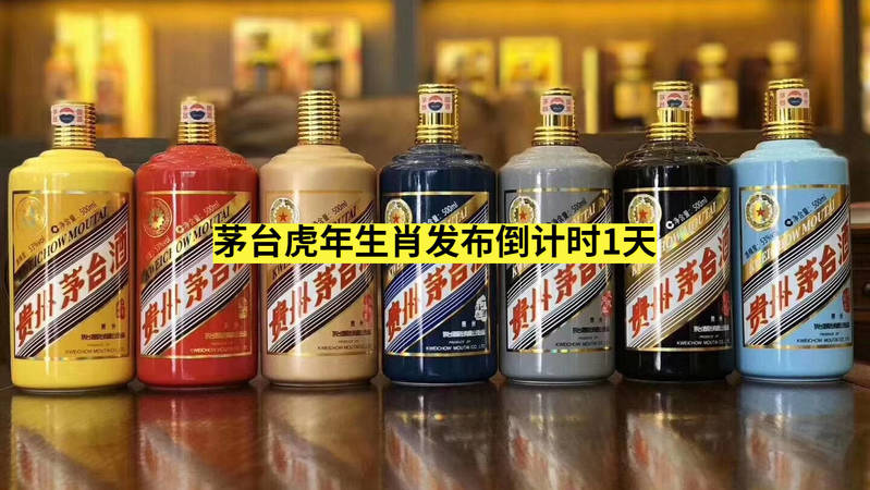 為什么茅臺(tái)羊年生肖酒價(jià)最高(茅臺(tái)羊年生肖酒價(jià)格為什么高)