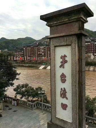 茅臺鎮知名酒廠(茅臺鎮知名酒廠有哪些)