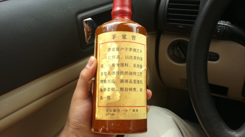 務實酒50.8度多少錢(務實酒50.8 多少錢一瓶)