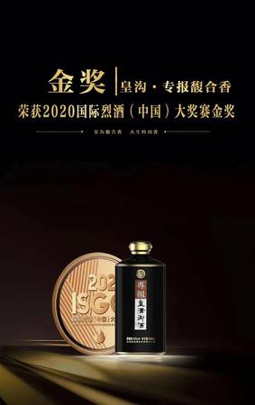 三溝三溝酒業價格表(三溝白酒價格表)