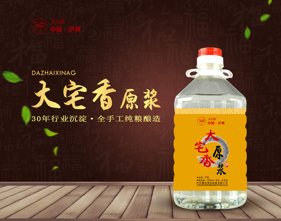 四川盛產什么酒(四川盛產什么酒?)