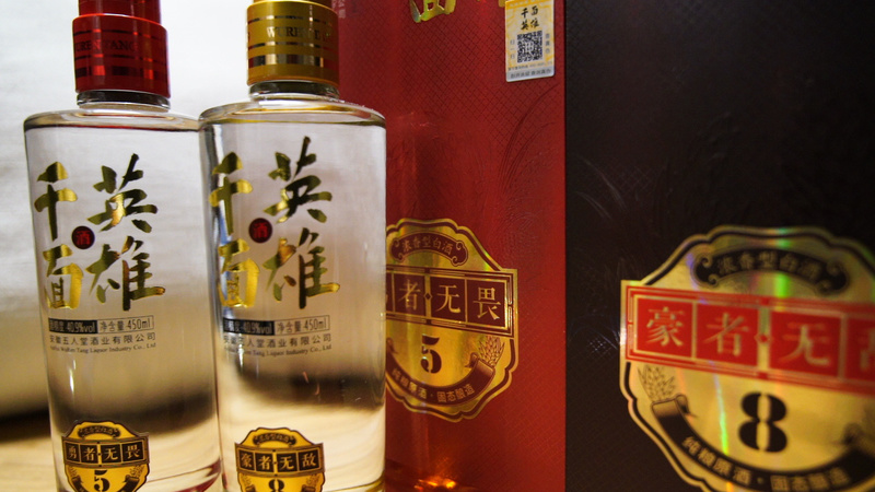 怎么發現1573酒的(1573怎么查酒的真偽)