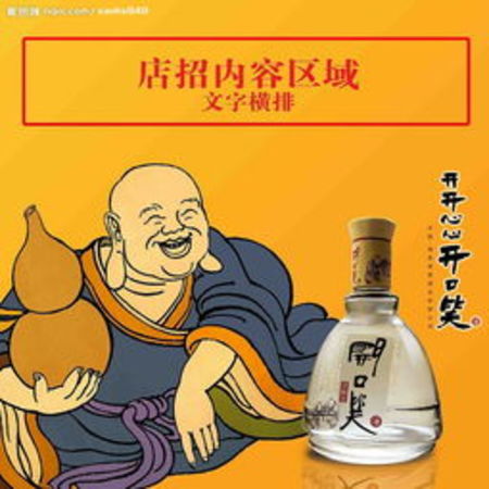 開(kāi)口笑5年多少錢(qián)(15年的開(kāi)口笑多少錢(qián))