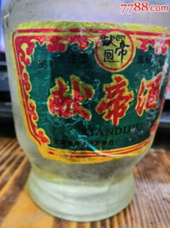 關帝王老酒價格(一壺老酒關帝王價格)