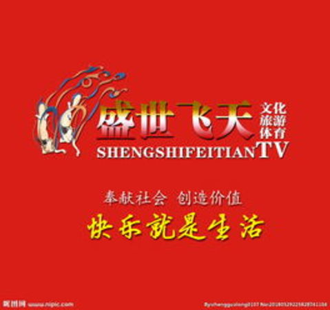 飛天盛世怎么樣(飛天盛世酒業怎么樣)