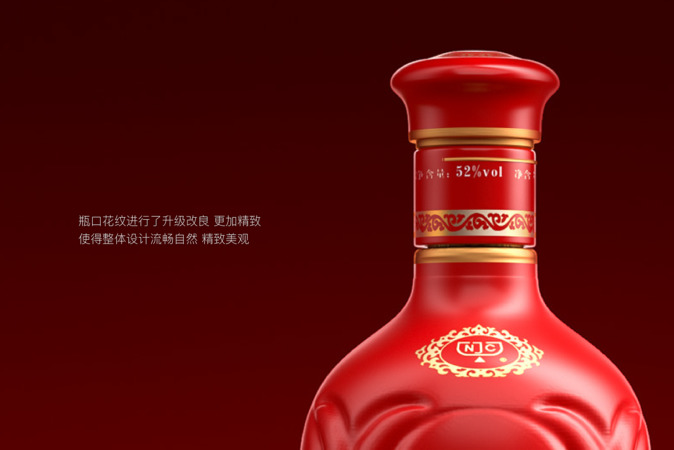 劍南春珍藏級怎么查詢真偽(珍藏級劍南春怎么鑒定真假)