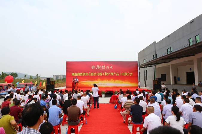 湖南原谷酒業駐深圳辦事處怎么樣(湖南原谷酒業駐深圳辦事處怎么樣)