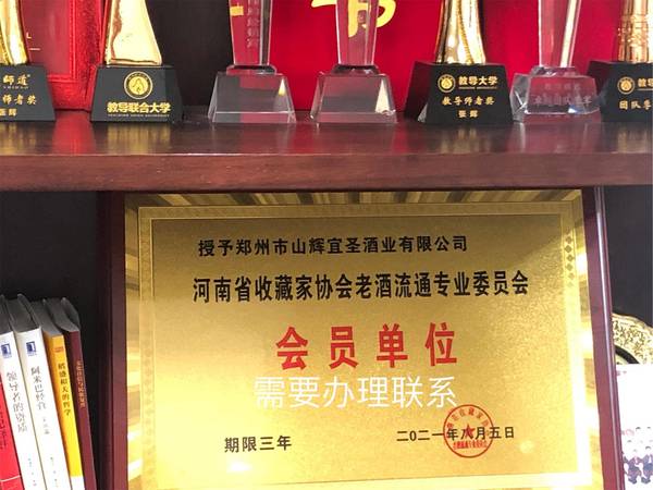 新世紀酒業有限公司招聘電話是多少錢(新天下酒業招聘信息)