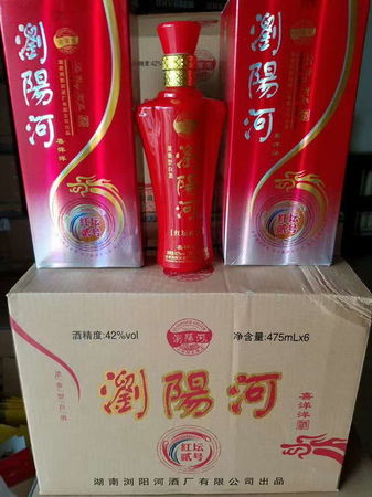 瀏陽(yáng)河42度尚品白酒價(jià)格表(瀏陽(yáng)河42度白酒多少錢一瓶)