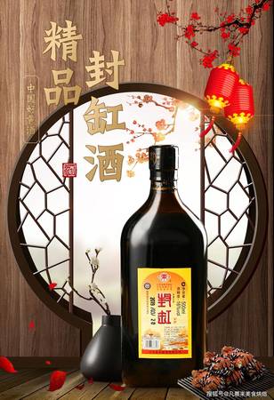 吳越稽山黃酒質量怎么樣(吳越稽山黃酒怎么樣)