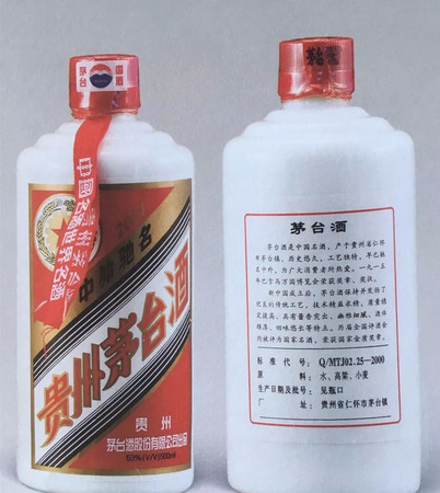 茅臺如何查真偽(茅臺如何查詢真偽)
