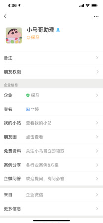 酒水銷售朋友圈怎么發(銷售酒如何發朋友圈)